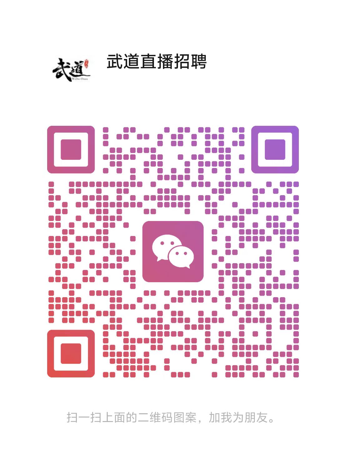 微信图片_20260326123038_1117_50 微信图片_20260326123038_1117_50