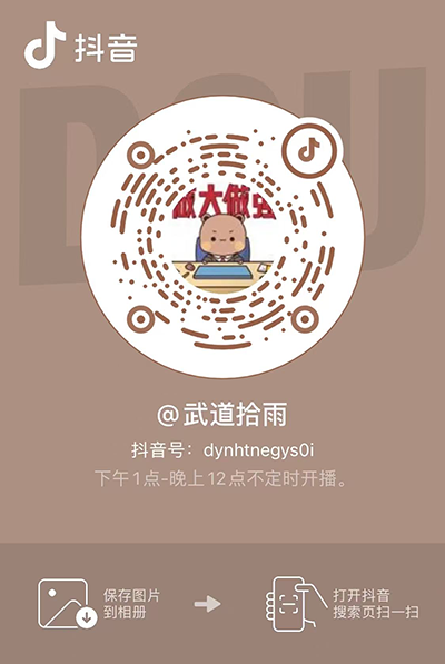 5e2d266fa6b7ba4cf1d06943bed2382a 副本 5e2d266fa6b7ba4cf1d06943bed2382a 副本